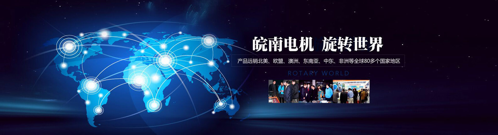 濟(jì)寧正邦表面處理劑有限公司